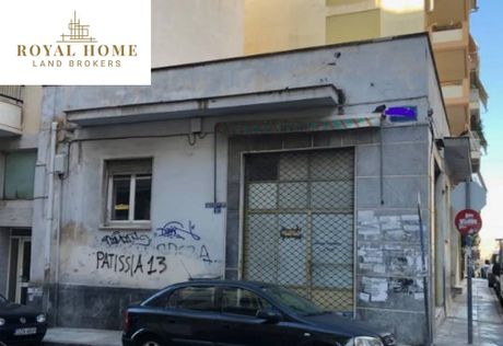 Land plot 150sqm for sale-Attiki » Thimarakia