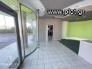 Store 420sqm for rent-Pylea » Mediterranean Cosmos