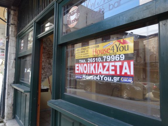 Store 49 sqm for rent, Ioannina Prefecture, Ioannina