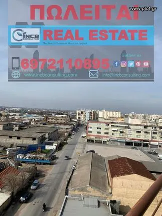 Land plot 7.400 sqm for sale, Thessaloniki - Suburbs, Menemeni