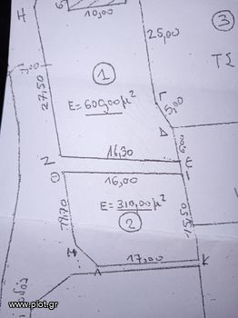 Οικόπεδο 307 τ.μ. για πώληση