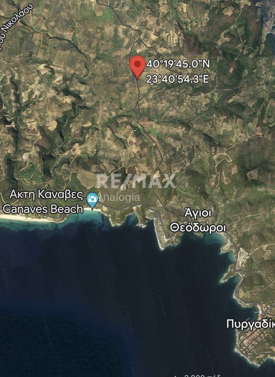 Αγροτεμάχια 1.775 τ.μ. προς πώληση, Μεταγκίτσι