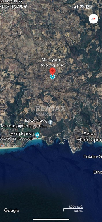 Αγροτεμάχια 1.775 τ.μ. προς πώληση, Μεταγκίτσι