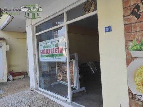 Κατάστημα 55τ.μ. για ενοικίαση-Χορτιάτης » Εξοχή