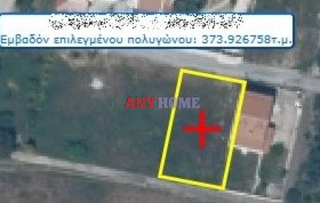 Οικόπεδο 375 τ.μ. για πώληση
