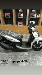 Sym Symphony SR 125i 2024