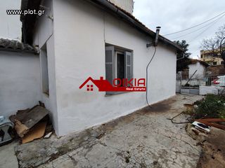 Μονοκατοικία 55 τ.μ. για πώληση