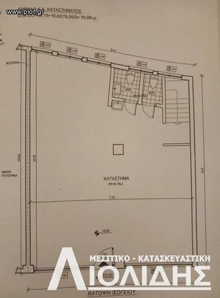 Κατάστημα 158 τ.μ. για πώληση, Θεσσαλονίκη - Κέντρο, Ντεπώ