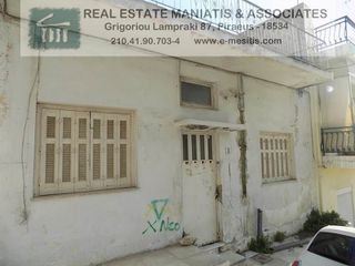 Οικόπεδο 136,60 τ.μ. για πώληση