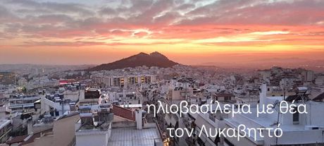 Μεζονέτα 85τ.μ. για πώληση-Αμπελόκηποι - πεντάγωνο » Αμπελόκηποι