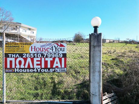 Parcel 4.235sqm for sale-Anatoli » Neokaisareia