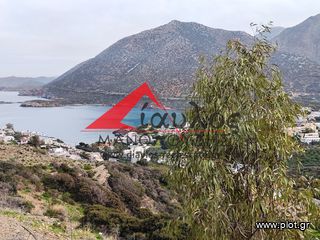 Οικόπεδο 4.042 τ.μ. για πώληση, Ν. Ρεθύμνου, Γεροπόταμος-thumb-1