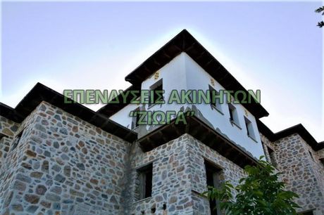 Building 509sqm for sale-Milies » Agios Georgios Nileias