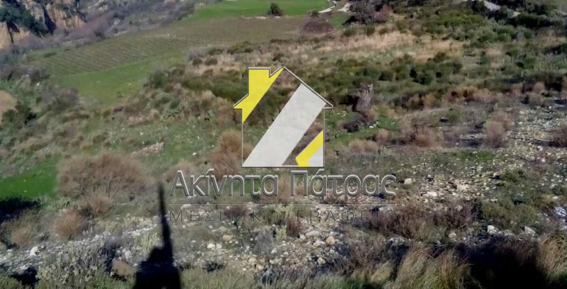 Οικόπεδο 300 τ.μ. πρός πώληση, Αχαΐα, Ρίο