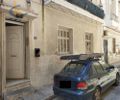 Διαμέρισμα 89τ.μ. για πώληση-Αττική » Θυμαράκια