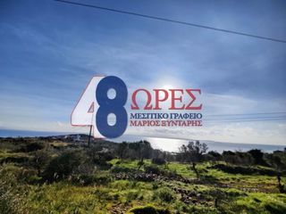 Οικόπεδο 2.011 τ.μ. για πώληση, Ν. Χίου, Χίος-thumb-14