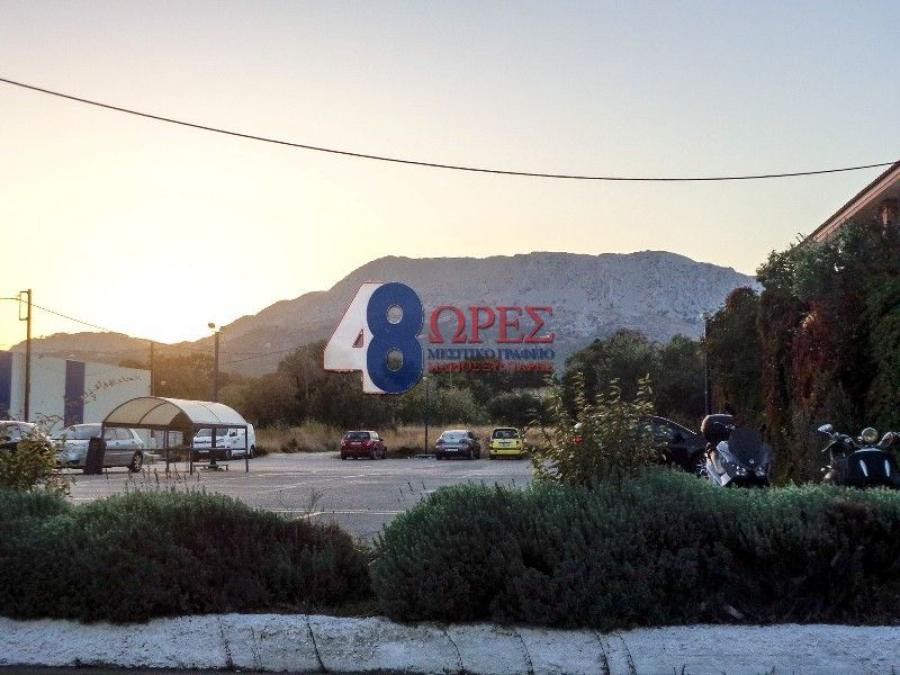 Οικόπεδο 4.143 τ.μ. προς πώληση, Ομηρούπολη