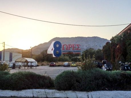 Οικόπεδο 4.143τ.μ. για πώληση-Χίος » Ομηρούπολη