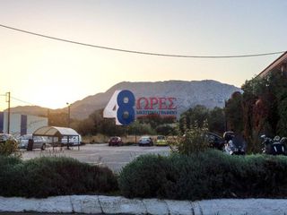 Οικόπεδο 4.143 τ.μ. για πώληση