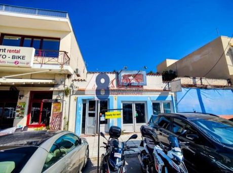 Κτίριο 265 τ.μ. για πώληση