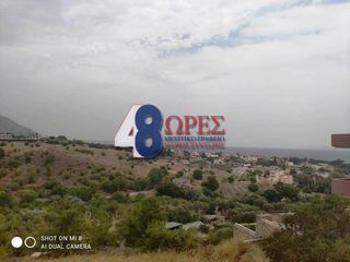 Οικόπεδο 2.642 τ.μ. για πώληση