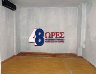 Κατάστημα 180 τ.μ. για ενοικίαση