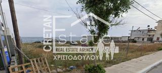 Οικόπεδο 609 τ.μ. για πώληση