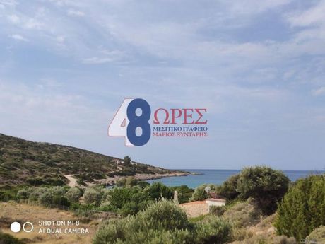 Οικόπεδο 4.205 τ.μ. για πώληση