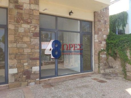 Κατάστημα 33 τ.μ. για πώληση