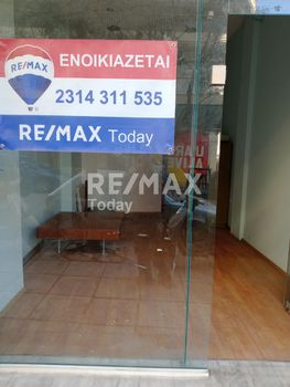 Store 23 sqm for rent
