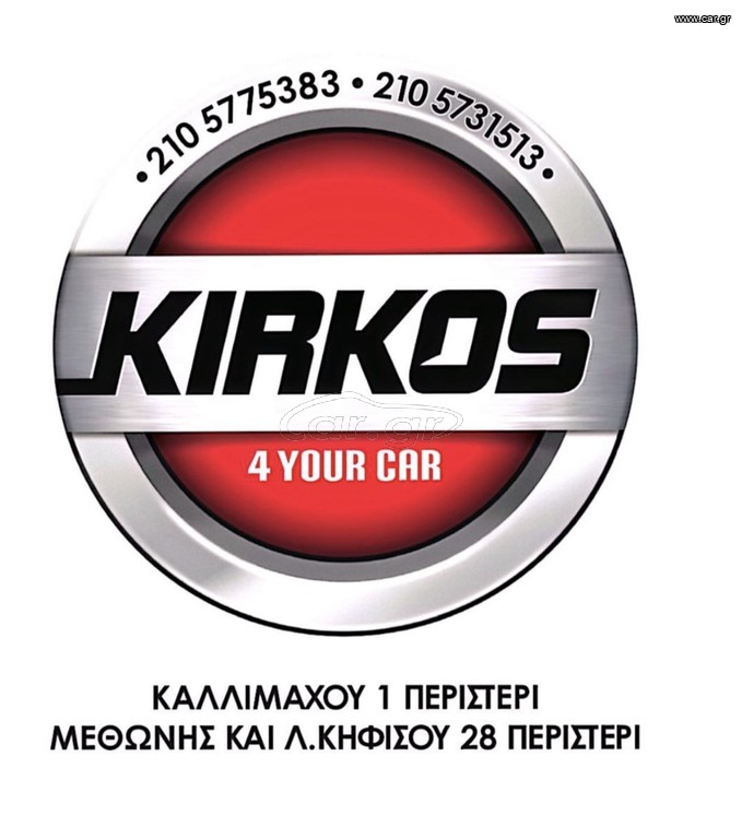 ΖΗΤΕΙΤΑΙ ΦΑΝΟΠΟΙΟΣ