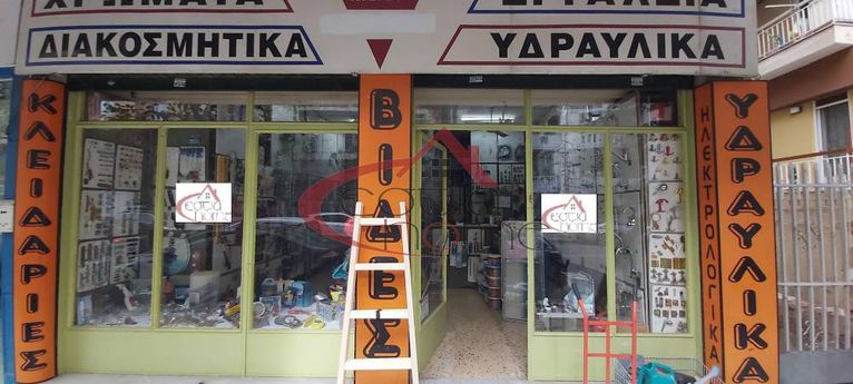 Store 44 sqm for rent, Thessaloniki - Center, Analipsi