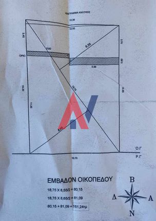 Κτίριο 500 τ.μ. για πώληση, Αθήνα - Κέντρο, Λεωφ. Πατησίων - Λεωφ. Αχαρνών