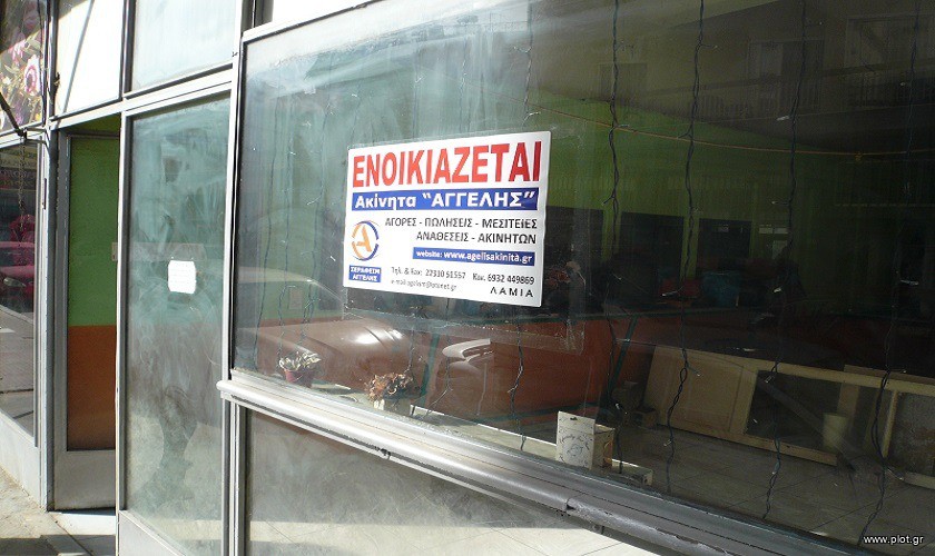 Κατάστημα 60 τ.μ. πρός ενοικίαση, Φθιώτιδας, Λαμία