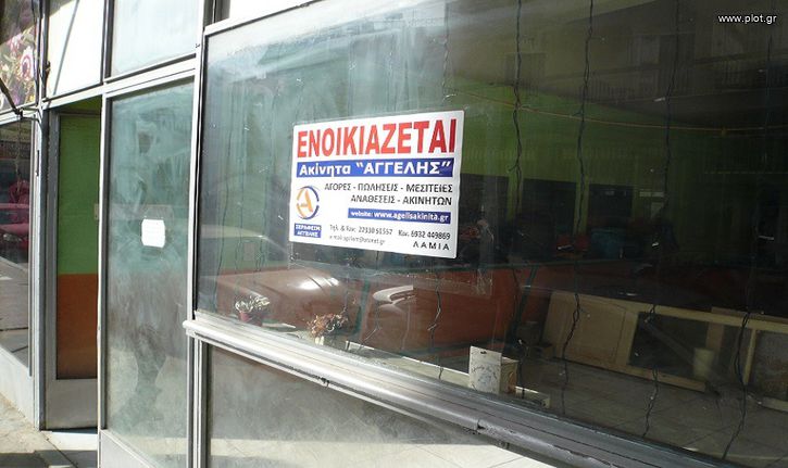 Κατάστημα 60 τ.μ. για ενοικίαση, Φθιώτιδας, Λαμία