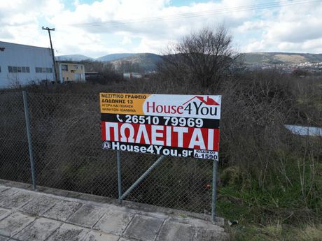 Αγροτεμάχια 4.550τ.μ. για πώληση-Ανατολή » Κέντρο