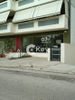 Store 49sqm for sale-Chalandri » Patima