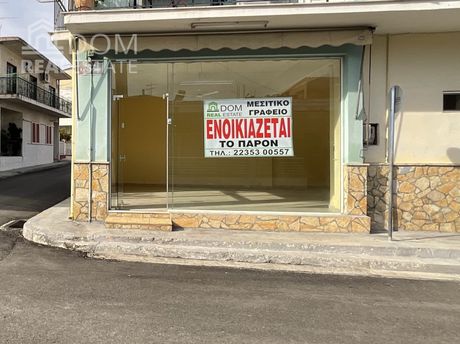 Κατάστημα 41 τ.μ. για ενοικίαση