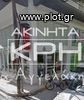 Κατάστημα 75τ.μ. για πώληση-Ιεράπετρα » Κέντρο