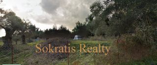 Οικόπεδο 1.041 τ.μ. προς πώληση