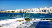 Οικόπεδο 4.600τ.μ. για πώληση-Πάρος » Νάουσα