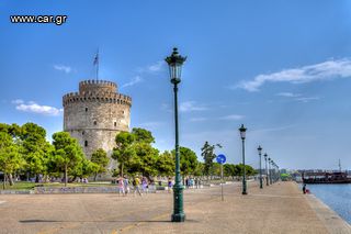 Δουλειά εξ αποστάσεως στην Θεσσαλονίκη