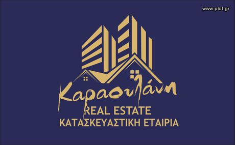 Οικόπεδο 110τ.μ. για πώληση-Σταυρούπολη » Νικόπολη