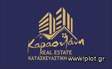 Οικόπεδο 110τ.μ. για πώληση-Σταυρούπολη » Νικόπολη