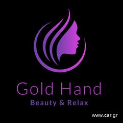 Επαγγελματικές Υπηρεσίες Ομορφιάς - Αισθητικής & Περιποίησης σε ολη την Αθήνα www.GoldHand.gr