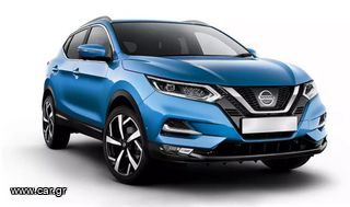 Nissan Qashqai 2020 FULL EXTRA AUTO ΚΟΣΚΕΡΙΔΗΣ