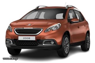Peugeot 2008 2017 RENT AUTO ΚΟΣΚΕΡΙΔΗΣ