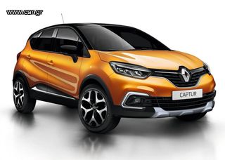 Renault Captur 2019 RENT AUTO ΚΟΣΚΕΡΙΔΗΣ