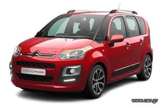 Citroen C3 Picasso 2017 ΕΝΟΙΚΙΑΣΕΙΣ AUTO ΚΟΣΚΕΡΙΔΗΣ