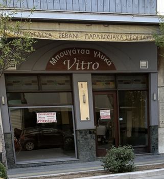 Store 70sqm for rent-Veroia » Center